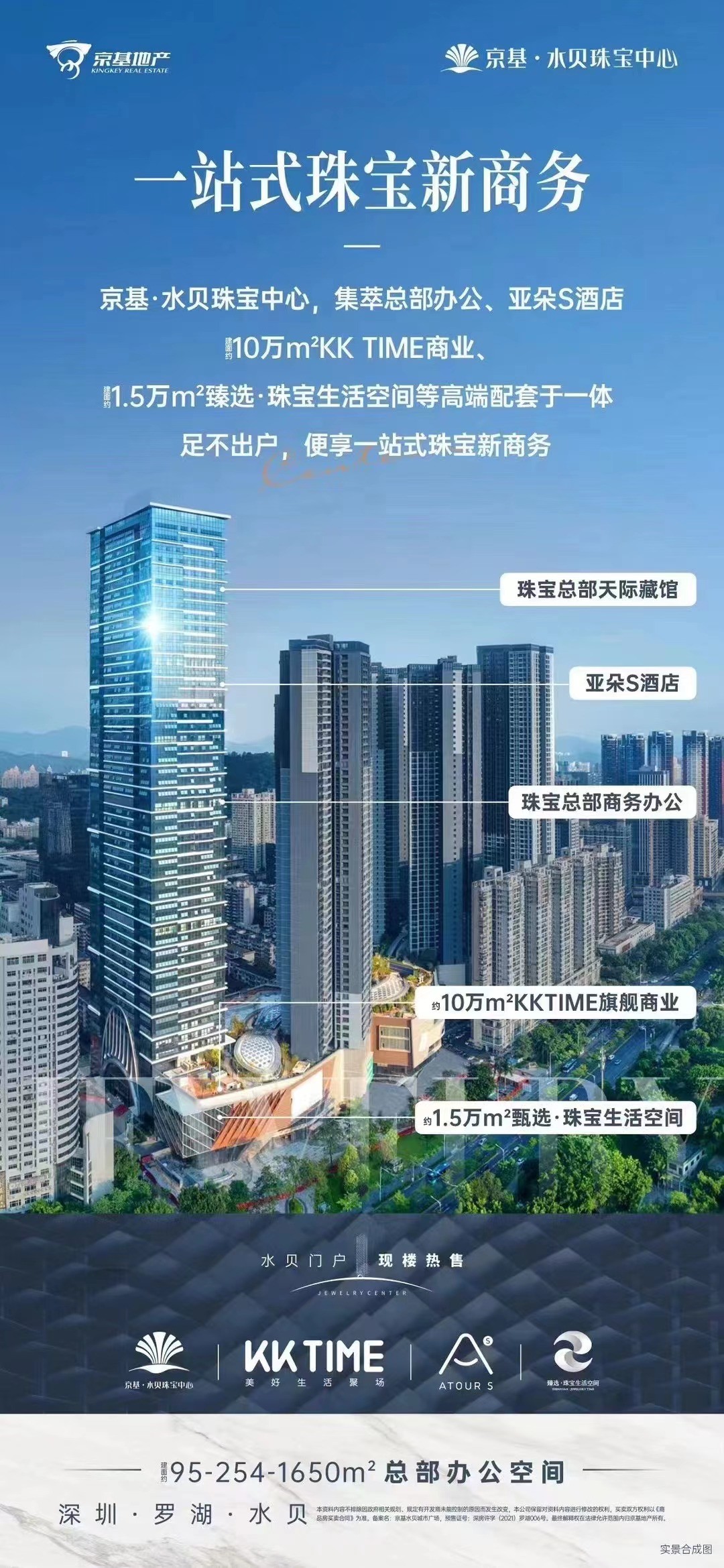 微信图片_20231121132548.jpg